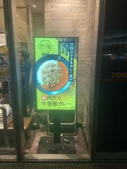吉野家京阪くずは駅店
