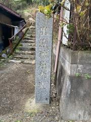 出流神社
