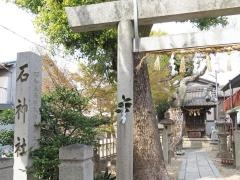 石神社