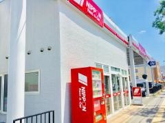 ニッポンレンタカー琴似営業所
