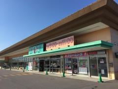 いとくアルカディア店