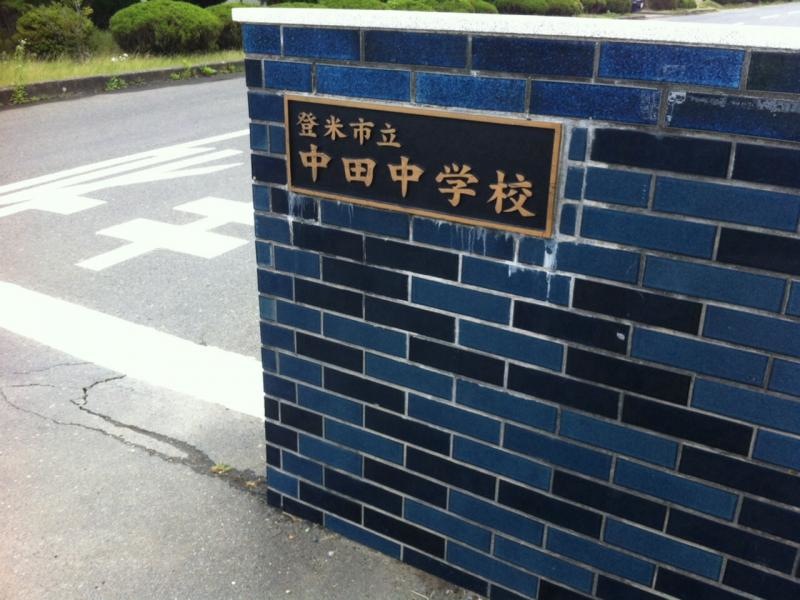 正門