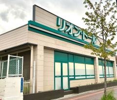 リオン・ドール駅前店