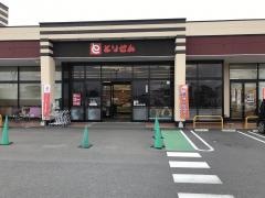 とりせん下妻店