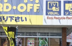 ブックオフ　アクロスプラザ久喜店