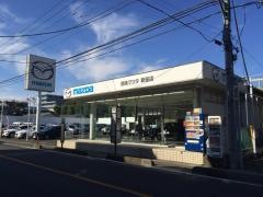 関東マツダ新座店