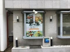 ビジネスホテル松井