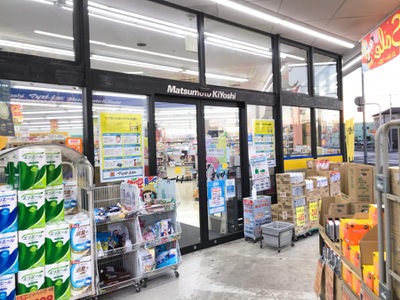 マーケットピア seria せんどう長沼店 千葉市稲毛区長沼町