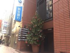 ＳＢＩ新生銀行　銀座フィナンシャルセンター