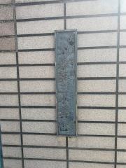 大森第三小学校
