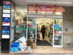 ファミリーマート　新橋二丁目店
