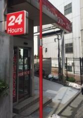ニッポンレンタカー渋谷南口営業所