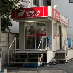 ニッポンレンタカー渋谷南口営業所