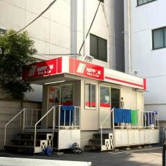 ニッポンレンタカー渋谷南口営業所