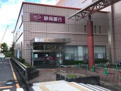 静岡銀行大和支店