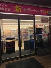 ローソン　福井花堂東店