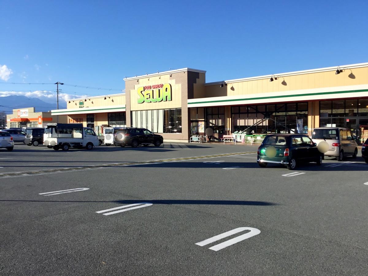 セルバ笛吹境川店