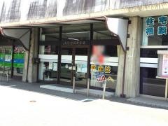 ＪＡひだ萩原支店