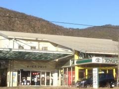 岐阜トヨペット長良店