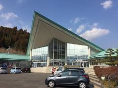 藤の瀬会館
