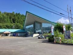 藤の瀬会館