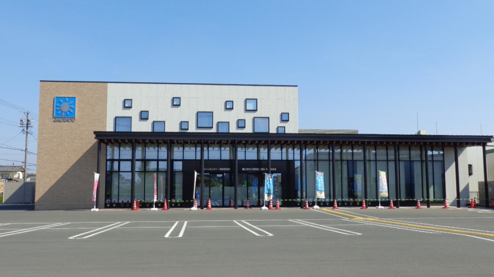 JAひまわり牛久保支店