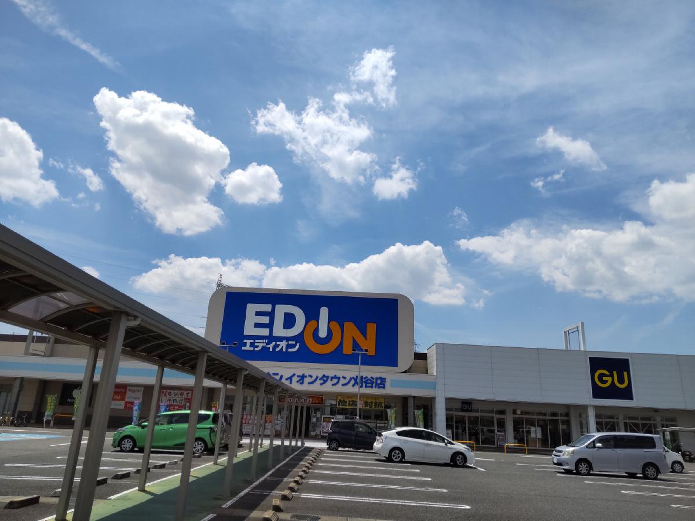 エディオン イオン タウン 刈谷 店