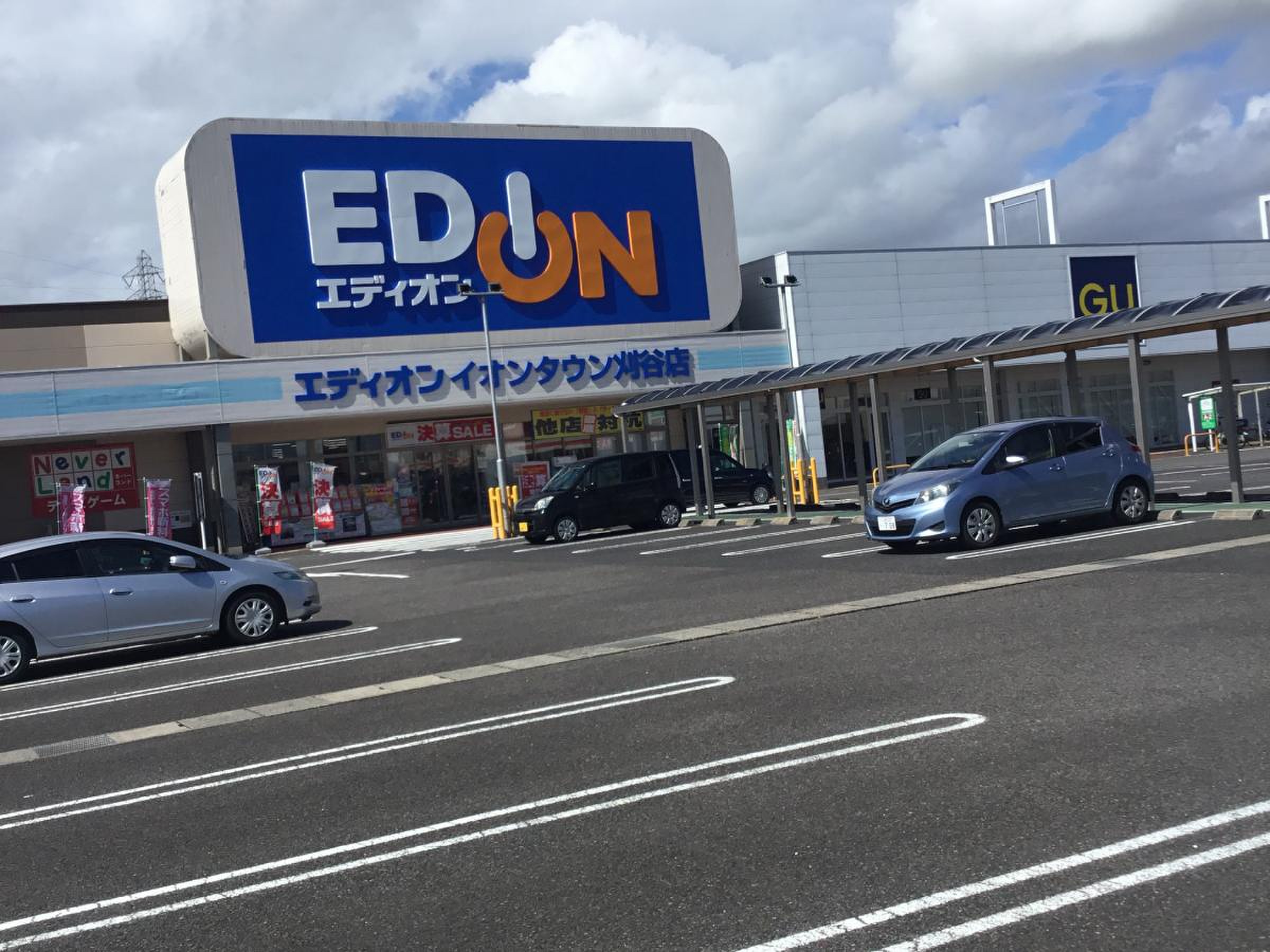 エディオン イオン タウン 刈谷 店