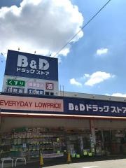 Ｂ＆Ｄドラッグストア上小田井店