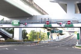 高針出入口ＩＣ