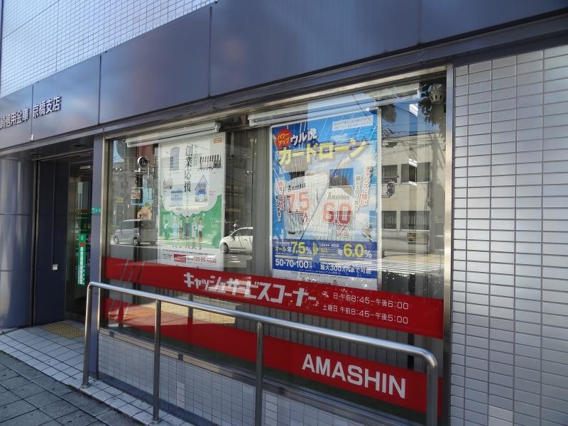 キャッシュサービスコーナー営業時間