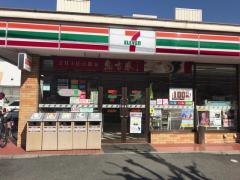 セブンイレブン　枚方養父西店