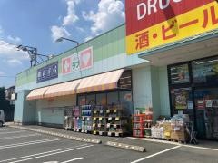 くすりのラブ岡北店