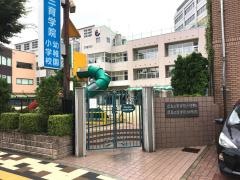 広島三育学院幼稚園