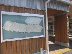 吉野川市川島庁舎