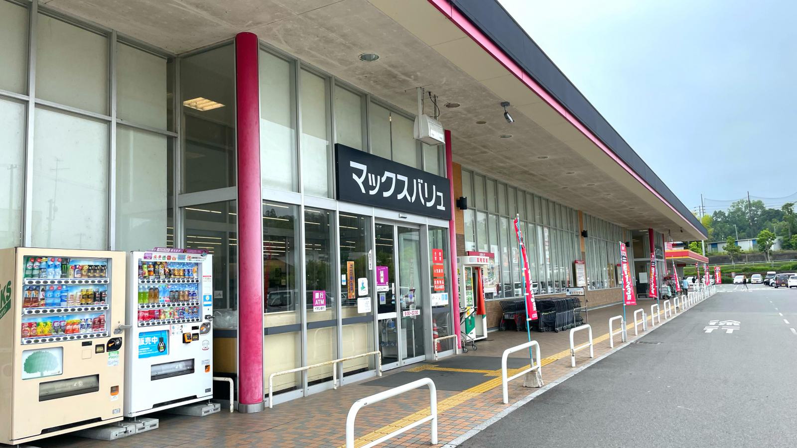 公の場での発言・インタビュー報道記録
