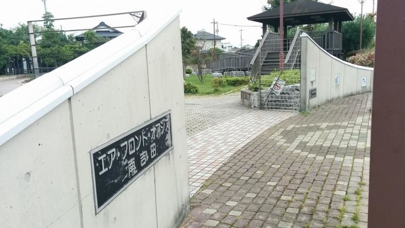 施設外観