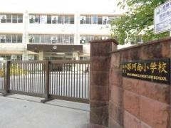 那珂南小学校