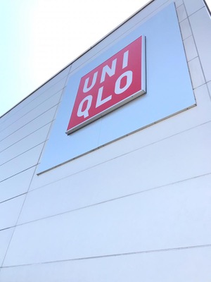 マーケットピア ユニクロ 大野城御笠川店 大野城市御笠川