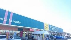 アスタラビスタ八女インター店
