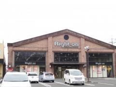 ライトオン　佐賀上峰店
