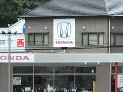 Ｈｏｎｄａ　Ｃａｒｓ長崎佐世保藤原店