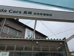 Honda Cars長崎佐世保藤原店