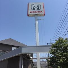 Ｈｏｎｄａ　Ｃａｒｓ長崎佐世保藤原店