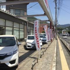 Ｈｏｎｄａ　Ｃａｒｓ長崎佐世保藤原店