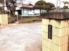丸野小学校