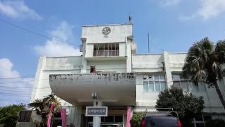 与那国町役場
