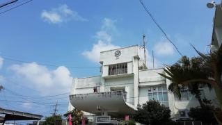与那国町役場