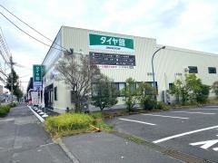 タイヤ館　鹿児島南宇宿店