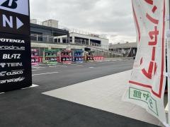 タイヤ館　鹿児島南宇宿店